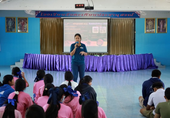 ภาพกิจกรรม  คณะวิทยาศาสตร์และเทคโนโลยี มหาวิทยาลัยราชภัฏกําแพงเพชร จัดโครงการประชาสัมพันธ์รายวิชาและหลักสูตรไปยังผู้เรียนกลุ่มใหม่ (Non-age Group)  โรงเรียนวังตะเคียนประชานุสรณ์