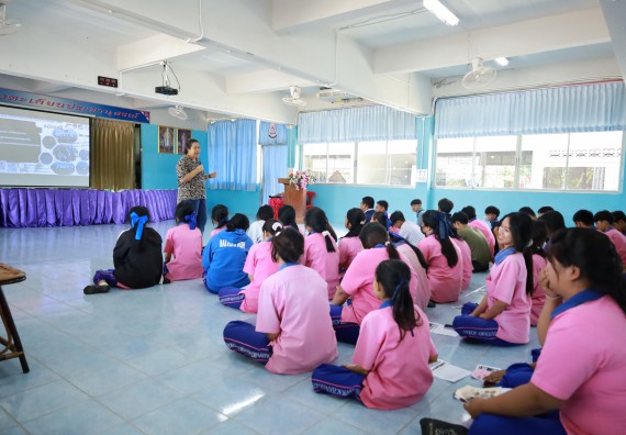 ภาพกิจกรรม  คณะวิทยาศาสตร์และเทคโนโลยี มหาวิทยาลัยราชภัฏกําแพงเพชร จัดโครงการประชาสัมพันธ์รายวิชาและหลักสูตรไปยังผู้เรียนกลุ่มใหม่ (Non-age Group)  โรงเรียนวังตะเคียนประชานุสรณ์