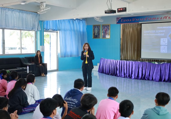 ภาพกิจกรรม  คณะวิทยาศาสตร์และเทคโนโลยี มหาวิทยาลัยราชภัฏกําแพงเพชร จัดโครงการประชาสัมพันธ์รายวิชาและหลักสูตรไปยังผู้เรียนกลุ่มใหม่ (Non-age Group)  โรงเรียนวังตะเคียนประชานุสรณ์