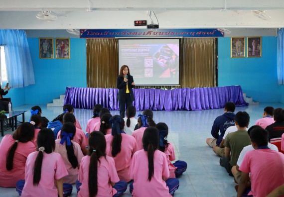 ภาพกิจกรรม  คณะวิทยาศาสตร์และเทคโนโลยี มหาวิทยาลัยราชภัฏกําแพงเพชร จัดโครงการประชาสัมพันธ์รายวิชาและหลักสูตรไปยังผู้เรียนกลุ่มใหม่ (Non-age Group)  โรงเรียนวังตะเคียนประชานุสรณ์