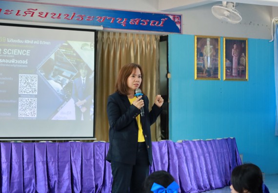 ภาพกิจกรรม  คณะวิทยาศาสตร์และเทคโนโลยี มหาวิทยาลัยราชภัฏกําแพงเพชร จัดโครงการประชาสัมพันธ์รายวิชาและหลักสูตรไปยังผู้เรียนกลุ่มใหม่ (Non-age Group)  โรงเรียนวังตะเคียนประชานุสรณ์