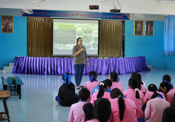 ภาพกิจกรรม  คณะวิทยาศาสตร์และเทคโนโลยี มหาวิทยาลัยราชภัฏกําแพงเพชร จัดโครงการประชาสัมพันธ์รายวิชาและหลักสูตรไปยังผู้เรียนกลุ่มใหม่ (Non-age Group)  โรงเรียนวังตะเคียนประชานุสรณ์