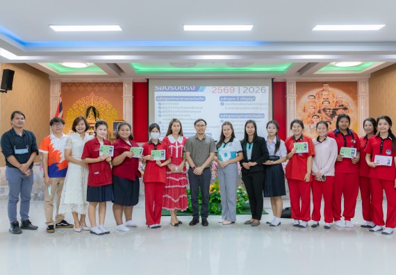 ภาพกิจกรรม คณะวิทยาศาสตร์และเทคโนโลยี มหาวิทยาลัยราชภัฏกําแพงเพชร จัดโครงการประชาสัมพันธ์รายวิชาและหลักสูตรไปยังผู้เรียนกลุ่มใหม่ (Non-age Group) โรงเรียนพรานกระต่ายพิทยาคม