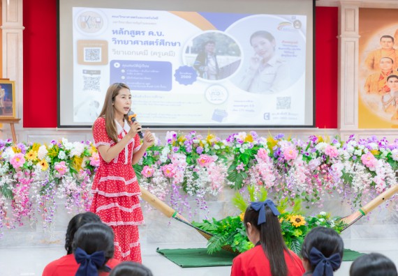 ภาพกิจกรรม คณะวิทยาศาสตร์และเทคโนโลยี มหาวิทยาลัยราชภัฏกําแพงเพชร จัดโครงการประชาสัมพันธ์รายวิชาและหลักสูตรไปยังผู้เรียนกลุ่มใหม่ (Non-age Group) โรงเรียนพรานกระต่ายพิทยาคม