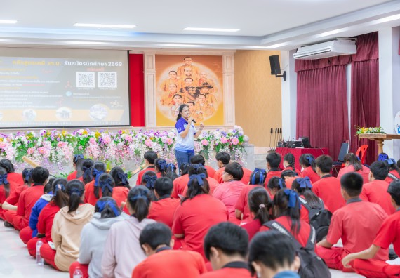 ภาพกิจกรรม คณะวิทยาศาสตร์และเทคโนโลยี มหาวิทยาลัยราชภัฏกําแพงเพชร จัดโครงการประชาสัมพันธ์รายวิชาและหลักสูตรไปยังผู้เรียนกลุ่มใหม่ (Non-age Group) โรงเรียนพรานกระต่ายพิทยาคม