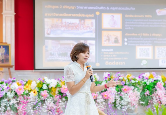 ภาพกิจกรรม คณะวิทยาศาสตร์และเทคโนโลยี มหาวิทยาลัยราชภัฏกําแพงเพชร จัดโครงการประชาสัมพันธ์รายวิชาและหลักสูตรไปยังผู้เรียนกลุ่มใหม่ (Non-age Group) โรงเรียนพรานกระต่ายพิทยาคม