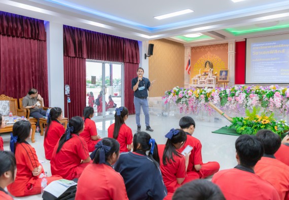 ภาพกิจกรรม คณะวิทยาศาสตร์และเทคโนโลยี มหาวิทยาลัยราชภัฏกําแพงเพชร จัดโครงการประชาสัมพันธ์รายวิชาและหลักสูตรไปยังผู้เรียนกลุ่มใหม่ (Non-age Group) โรงเรียนพรานกระต่ายพิทยาคม