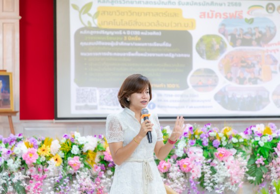 ภาพกิจกรรม คณะวิทยาศาสตร์และเทคโนโลยี มหาวิทยาลัยราชภัฏกําแพงเพชร จัดโครงการประชาสัมพันธ์รายวิชาและหลักสูตรไปยังผู้เรียนกลุ่มใหม่ (Non-age Group) โรงเรียนพรานกระต่ายพิทยาคม