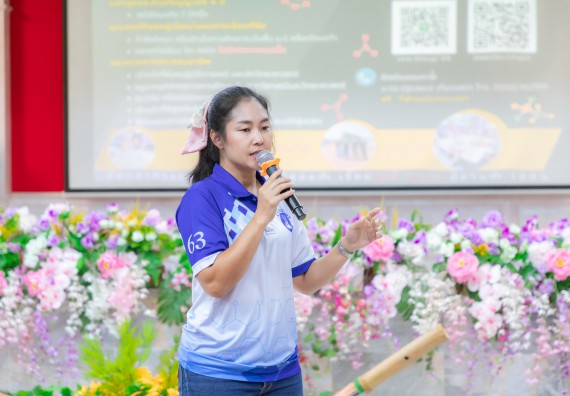 ภาพกิจกรรม คณะวิทยาศาสตร์และเทคโนโลยี มหาวิทยาลัยราชภัฏกําแพงเพชร จัดโครงการประชาสัมพันธ์รายวิชาและหลักสูตรไปยังผู้เรียนกลุ่มใหม่ (Non-age Group) โรงเรียนพรานกระต่ายพิทยาคม