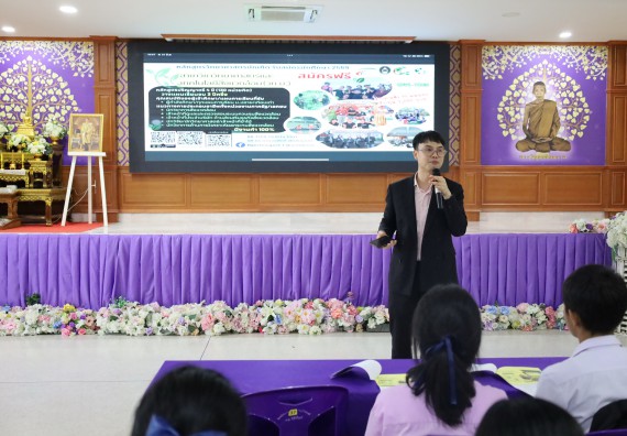 ภาพกิจกรรม  คณะวิทยาศาสตร์และเทคโนโลยี มหาวิทยาลัยราชภัฏกําแพงเพชร จัดโครงการประชาสัมพันธ์รายวิชาและหลักสูตรไปยังผู้เรียนกลุ่มใหม่ (Non-age Group) โรงเรียนคลองขลุงราษฎร์รังสรรค์