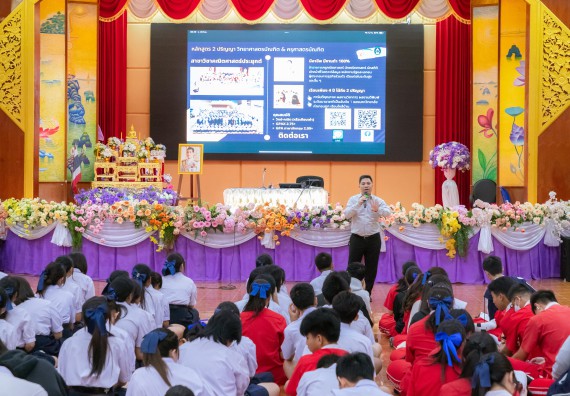 ภาพกิจกรรม คณะวิทยาศาสตร์และเทคโนโลยี มหาวิทยาลัยราชภัฏกําแพงเพชร จัดโครงการประชาสัมพันธ์รายวิชาและหลักสูตรไปยังผู้เรียนกลุ่มใหม่ (Non-age Group) โรงเรียนกำแพงเพชรพิทยาคม