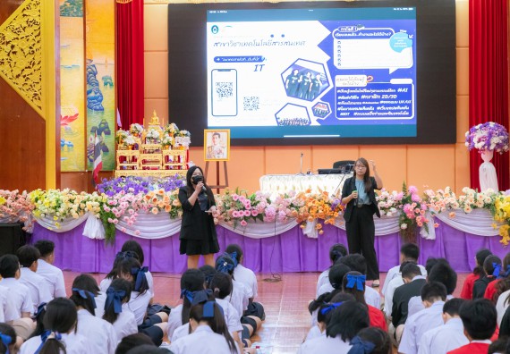 ภาพกิจกรรม คณะวิทยาศาสตร์และเทคโนโลยี มหาวิทยาลัยราชภัฏกําแพงเพชร จัดโครงการประชาสัมพันธ์รายวิชาและหลักสูตรไปยังผู้เรียนกลุ่มใหม่ (Non-age Group) โรงเรียนกำแพงเพชรพิทยาคม