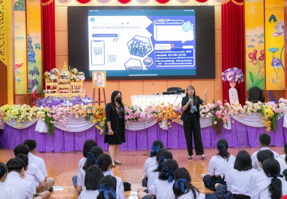 ภาพกิจกรรม คณะวิทยาศาสตร์และเทคโนโลยี มหาวิทยาลัยราชภัฏกําแพงเพชร จัดโครงการประชาสัมพันธ์รายวิชาและหลักสูตรไปยังผู้เรียนกลุ่มใหม่ (Non-age Group) โรงเรียนกำแพงเพชรพิทยาคม