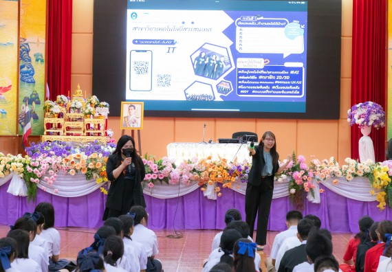 ภาพกิจกรรม คณะวิทยาศาสตร์และเทคโนโลยี มหาวิทยาลัยราชภัฏกําแพงเพชร จัดโครงการประชาสัมพันธ์รายวิชาและหลักสูตรไปยังผู้เรียนกลุ่มใหม่ (Non-age Group) โรงเรียนกำแพงเพชรพิทยาคม