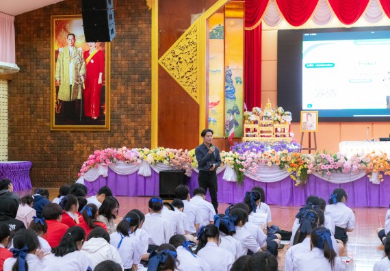 ภาพกิจกรรม คณะวิทยาศาสตร์และเทคโนโลยี มหาวิทยาลัยราชภัฏกําแพงเพชร จัดโครงการประชาสัมพันธ์รายวิชาและหลักสูตรไปยังผู้เรียนกลุ่มใหม่ (Non-age Group) โรงเรียนกำแพงเพชรพิทยาคม