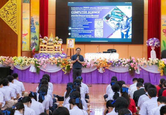 ภาพกิจกรรม คณะวิทยาศาสตร์และเทคโนโลยี มหาวิทยาลัยราชภัฏกําแพงเพชร จัดโครงการประชาสัมพันธ์รายวิชาและหลักสูตรไปยังผู้เรียนกลุ่มใหม่ (Non-age Group) โรงเรียนกำแพงเพชรพิทยาคม