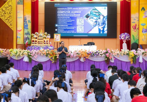 ภาพกิจกรรม คณะวิทยาศาสตร์และเทคโนโลยี มหาวิทยาลัยราชภัฏกําแพงเพชร จัดโครงการประชาสัมพันธ์รายวิชาและหลักสูตรไปยังผู้เรียนกลุ่มใหม่ (Non-age Group) โรงเรียนกำแพงเพชรพิทยาคม