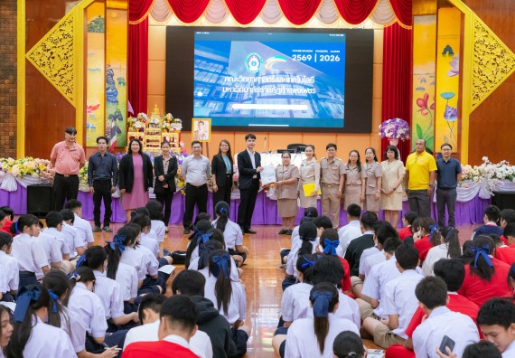 ภาพกิจกรรม คณะวิทยาศาสตร์และเทคโนโลยี มหาวิทยาลัยราชภัฏกําแพงเพชร จัดโครงการประชาสัมพันธ์รายวิชาและหลักสูตรไปยังผู้เรียนกลุ่มใหม่ (Non-age Group) โรงเรียนกำแพงเพชรพิทยาคม