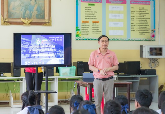 ภาพกิจกรรม  คณะวิทยาศาสตร์และเทคโนโลยี มหาวิทยาลัยราชภัฏกําแพงเพชร จัดโครงการประชาสัมพันธ์รายวิชาและหลักสูตรไปยังผู้เรียนกลุ่มใหม่ (Non-age Group)