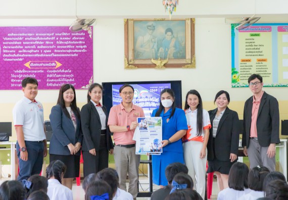 ภาพกิจกรรม  คณะวิทยาศาสตร์และเทคโนโลยี มหาวิทยาลัยราชภัฏกําแพงเพชร จัดโครงการประชาสัมพันธ์รายวิชาและหลักสูตรไปยังผู้เรียนกลุ่มใหม่ (Non-age Group)