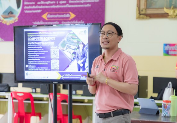 ภาพกิจกรรม  คณะวิทยาศาสตร์และเทคโนโลยี มหาวิทยาลัยราชภัฏกําแพงเพชร จัดโครงการประชาสัมพันธ์รายวิชาและหลักสูตรไปยังผู้เรียนกลุ่มใหม่ (Non-age Group)