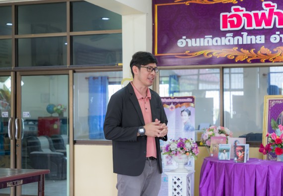 ภาพกิจกรรม  คณะวิทยาศาสตร์และเทคโนโลยี มหาวิทยาลัยราชภัฏกําแพงเพชร จัดโครงการประชาสัมพันธ์รายวิชาและหลักสูตรไปยังผู้เรียนกลุ่มใหม่ (Non-age Group)