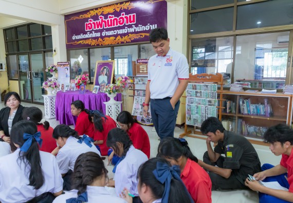 ภาพกิจกรรม  คณะวิทยาศาสตร์และเทคโนโลยี มหาวิทยาลัยราชภัฏกําแพงเพชร จัดโครงการประชาสัมพันธ์รายวิชาและหลักสูตรไปยังผู้เรียนกลุ่มใหม่ (Non-age Group)