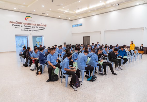 ภาพกิจกรรม  คณะวิทยาศาสตร์และเทคโนโลยี มหาวิทยาลัยราชภัฏกำแพงเพชร ร่วมกับโครงการห้องเรียนพิเศษ โรงเรียนตากพิทยาคม จัดกิจกรรมสร้างเสริมทักษะกระบวนการทางวิทยาศาสตร์สู่มาตรฐานสากล