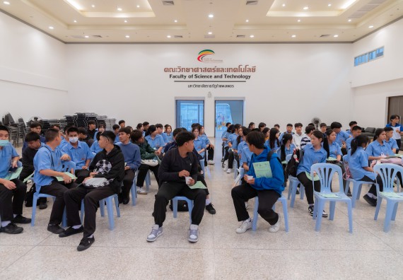 ภาพกิจกรรม  คณะวิทยาศาสตร์และเทคโนโลยี มหาวิทยาลัยราชภัฏกำแพงเพชร ร่วมกับโครงการห้องเรียนพิเศษ โรงเรียนตากพิทยาคม จัดกิจกรรมสร้างเสริมทักษะกระบวนการทางวิทยาศาสตร์สู่มาตรฐานสากล