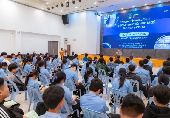 ภาพกิจกรรม  คณะวิทยาศาสตร์และเทคโนโลยี มหาวิทยาลัยราชภัฏกำแพงเพชร ร่วมกับโครงการห้องเรียนพิเศษ โรงเรียนตากพิทยาคม จัดกิจกรรมสร้างเสริมทักษะกระบวนการทางวิทยาศาสตร์สู่มาตรฐานสากล