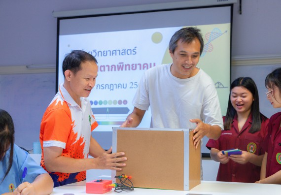 ภาพกิจกรรม  คณะวิทยาศาสตร์และเทคโนโลยี มหาวิทยาลัยราชภัฏกำแพงเพชร ร่วมกับโครงการห้องเรียนพิเศษ โรงเรียนตากพิทยาคม จัดกิจกรรมสร้างเสริมทักษะกระบวนการทางวิทยาศาสตร์สู่มาตรฐานสากล