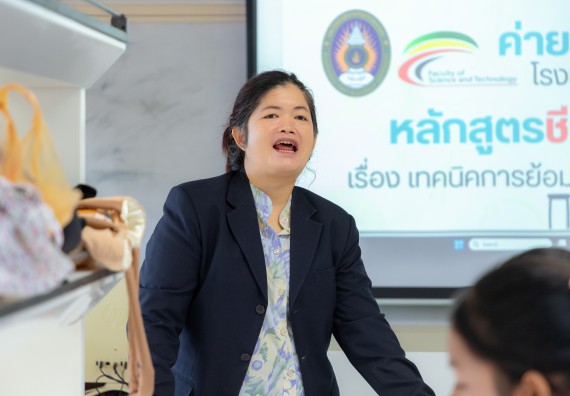 ภาพกิจกรรม  คณะวิทยาศาสตร์และเทคโนโลยี มหาวิทยาลัยราชภัฏกำแพงเพชร ร่วมกับโรงเรียนพิจิตรพิทยาคม จัดกิจกรรมเสริมปฏิบัติการเพิ่มเติมในมหาวิทยาลัย (ปฏิบัติการจุลชีววิทยา) ปีการศึกษา 2568