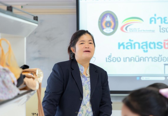 ภาพกิจกรรม  คณะวิทยาศาสตร์และเทคโนโลยี มหาวิทยาลัยราชภัฏกำแพงเพชร ร่วมกับโรงเรียนพิจิตรพิทยาคม จัดกิจกรรมเสริมปฏิบัติการเพิ่มเติมในมหาวิทยาลัย (ปฏิบัติการจุลชีววิทยา) ปีการศึกษา 2568