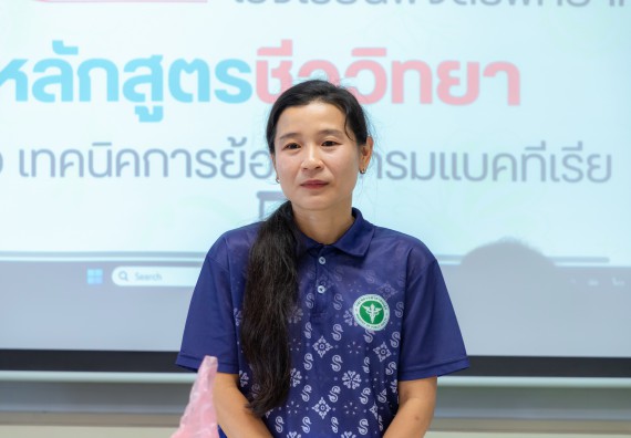 ภาพกิจกรรม  คณะวิทยาศาสตร์และเทคโนโลยี มหาวิทยาลัยราชภัฏกำแพงเพชร ร่วมกับโรงเรียนพิจิตรพิทยาคม จัดกิจกรรมเสริมปฏิบัติการเพิ่มเติมในมหาวิทยาลัย (ปฏิบัติการจุลชีววิทยา) ปีการศึกษา 2568