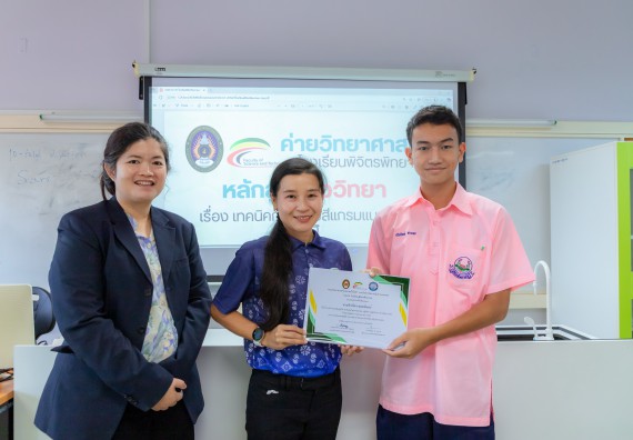 ภาพกิจกรรม  คณะวิทยาศาสตร์และเทคโนโลยี มหาวิทยาลัยราชภัฏกำแพงเพชร ร่วมกับโรงเรียนพิจิตรพิทยาคม จัดกิจกรรมเสริมปฏิบัติการเพิ่มเติมในมหาวิทยาลัย (ปฏิบัติการจุลชีววิทยา) ปีการศึกษา 2568