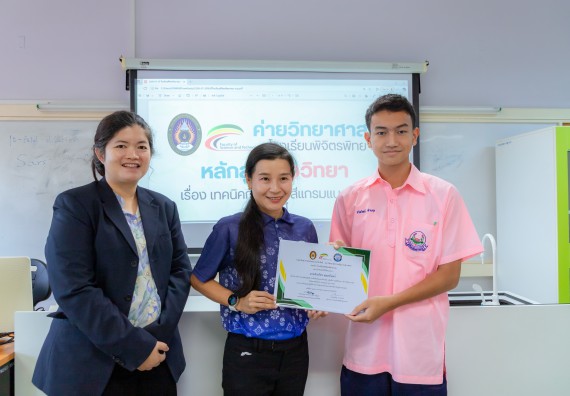 ภาพกิจกรรม  คณะวิทยาศาสตร์และเทคโนโลยี มหาวิทยาลัยราชภัฏกำแพงเพชร ร่วมกับโรงเรียนพิจิตรพิทยาคม จัดกิจกรรมเสริมปฏิบัติการเพิ่มเติมในมหาวิทยาลัย (ปฏิบัติการจุลชีววิทยา) ปีการศึกษา 2568