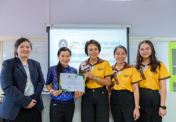 ภาพกิจกรรม  คณะวิทยาศาสตร์และเทคโนโลยี มหาวิทยาลัยราชภัฏกำแพงเพชร ร่วมกับโรงเรียนพิจิตรพิทยาคม จัดกิจกรรมเสริมปฏิบัติการเพิ่มเติมในมหาวิทยาลัย (ปฏิบัติการจุลชีววิทยา) ปีการศึกษา 2568