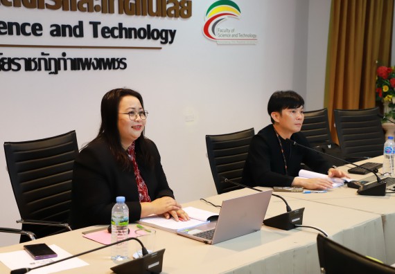 ภาพกิจกรรม  หลักสูตรครุศาสตรบัณฑิต สาขาวิชาวิทยาศาสตร์ศึกษา คณะวิทยาศาสตร์และเทคโนโลยี มหาวิทยาลัยราชภัฏกำแพงเพชร จัดกิจกรรมตรวจประเมินคุณภาพการศึกษาภายใน ระดับหลักสูตร ตามเกณฑ์ AUN-QA สาขาวิชาวิทยาศาสตร์ศึกษา