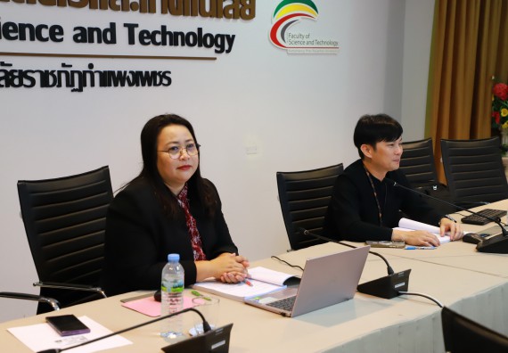 ภาพกิจกรรม  หลักสูตรครุศาสตรบัณฑิต สาขาวิชาวิทยาศาสตร์ศึกษา คณะวิทยาศาสตร์และเทคโนโลยี มหาวิทยาลัยราชภัฏกำแพงเพชร จัดกิจกรรมตรวจประเมินคุณภาพการศึกษาภายใน ระดับหลักสูตร ตามเกณฑ์ AUN-QA สาขาวิชาวิทยาศาสตร์ศึกษา