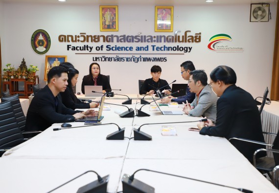 ภาพกิจกรรม  หลักสูตรครุศาสตรบัณฑิต สาขาวิชาวิทยาศาสตร์ศึกษา คณะวิทยาศาสตร์และเทคโนโลยี มหาวิทยาลัยราชภัฏกำแพงเพชร จัดกิจกรรมตรวจประเมินคุณภาพการศึกษาภายใน ระดับหลักสูตร ตามเกณฑ์ AUN-QA สาขาวิชาวิทยาศาสตร์ศึกษา