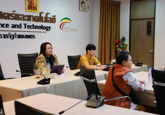 ภาพกิจกรรม  หลักสูตรครุศาสตรบัณฑิต สาขาวิชาวิทยาศาสตร์ศึกษา คณะวิทยาศาสตร์และเทคโนโลยี มหาวิทยาลัยราชภัฏกำแพงเพชร จัดกิจกรรมตรวจประเมินคุณภาพการศึกษาภายใน ระดับหลักสูตร ตามเกณฑ์ AUN-QA สาขาวิชาวิทยาศาสตร์ศึกษา