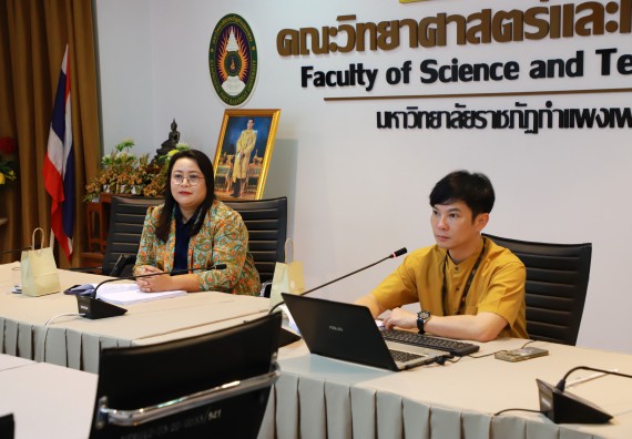 ภาพกิจกรรม  หลักสูตรครุศาสตรบัณฑิต สาขาวิชาวิทยาศาสตร์ศึกษา คณะวิทยาศาสตร์และเทคโนโลยี มหาวิทยาลัยราชภัฏกำแพงเพชร จัดกิจกรรมตรวจประเมินคุณภาพการศึกษาภายใน ระดับหลักสูตร ตามเกณฑ์ AUN-QA สาขาวิชาวิทยาศาสตร์ศึกษา