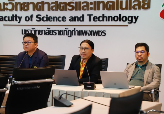 ภาพกิจกรรม  หลักสูตรวิทยาศาสตรบัณฑิต สาขาวิชาวิทยาศาสตร์และเทคโนโลยีสิ่งแวดล้อม คณะวิทยาศาสตร์และเทคโนโลยี มหาวิทยาลัยราชภัฏกำแพงเพชร จัดกิจกรรมตรวจประเมินคุณภาพการศึกษาภายในตามเกณฑ์ AUN-QA