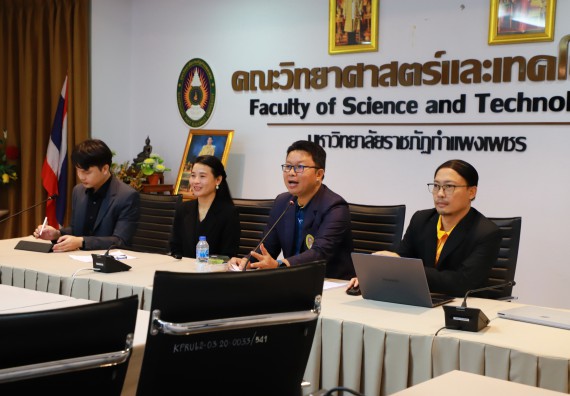 ภาพกิจกรรม  หลักสูตรวิทยาศาสตรบัณฑิต สาขาวิชาวิทยาศาสตร์และเทคโนโลยีสิ่งแวดล้อม คณะวิทยาศาสตร์และเทคโนโลยี มหาวิทยาลัยราชภัฏกำแพงเพชร จัดกิจกรรมตรวจประเมินคุณภาพการศึกษาภายในตามเกณฑ์ AUN-QA