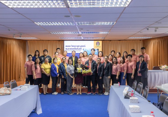 ภาพกิจกรรม  คณะวิทยาศาสตร์และเทคโนโลยี มหาวิทยาลัยราชภัฏกําแพงเพชร ศึกษาดูงานด้านการบริหารจัดการคณะวิทยาศาสตร์และเทคโนโลยี มหาวิทยาลัยราชภัฏกาญจนบุรี