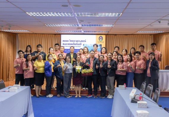 ภาพกิจกรรม  คณะวิทยาศาสตร์และเทคโนโลยี มหาวิทยาลัยราชภัฏกําแพงเพชร ศึกษาดูงานด้านการบริหารจัดการคณะวิทยาศาสตร์และเทคโนโลยี มหาวิทยาลัยราชภัฏกาญจนบุรี