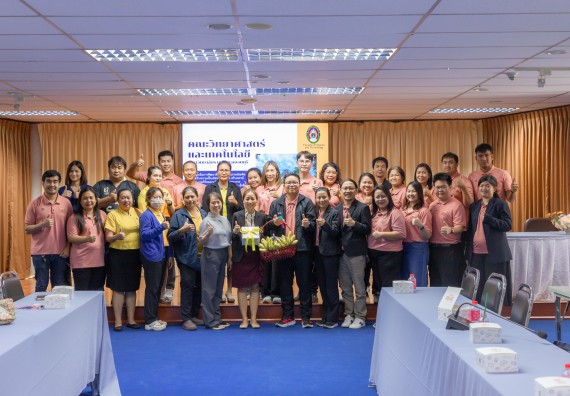 ภาพกิจกรรม  คณะวิทยาศาสตร์และเทคโนโลยี มหาวิทยาลัยราชภัฏกําแพงเพชร ศึกษาดูงานด้านการบริหารจัดการคณะวิทยาศาสตร์และเทคโนโลยี มหาวิทยาลัยราชภัฏกาญจนบุรี