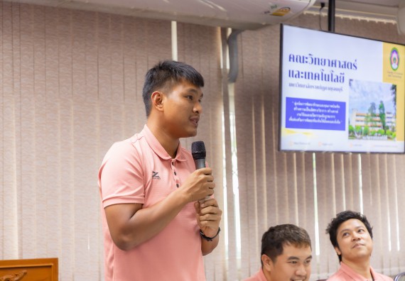 ภาพกิจกรรม  คณะวิทยาศาสตร์และเทคโนโลยี มหาวิทยาลัยราชภัฏกําแพงเพชร ศึกษาดูงานด้านการบริหารจัดการคณะวิทยาศาสตร์และเทคโนโลยี มหาวิทยาลัยราชภัฏกาญจนบุรี