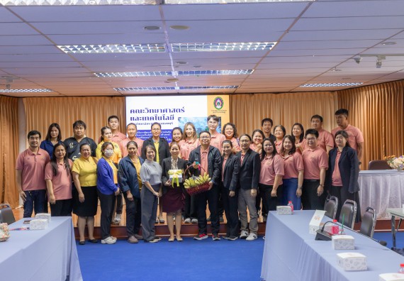 ภาพกิจกรรม  คณะวิทยาศาสตร์และเทคโนโลยี มหาวิทยาลัยราชภัฏกําแพงเพชร ศึกษาดูงานด้านการบริหารจัดการคณะวิทยาศาสตร์และเทคโนโลยี มหาวิทยาลัยราชภัฏกาญจนบุรี