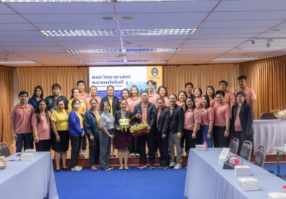 ภาพกิจกรรม  คณะวิทยาศาสตร์และเทคโนโลยี มหาวิทยาลัยราชภัฏกําแพงเพชร ศึกษาดูงานด้านการบริหารจัดการคณะวิทยาศาสตร์และเทคโนโลยี มหาวิทยาลัยราชภัฏกาญจนบุรี